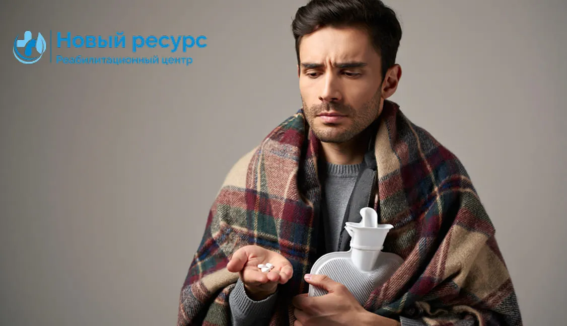 Совместимость алкоголя и диклофенака